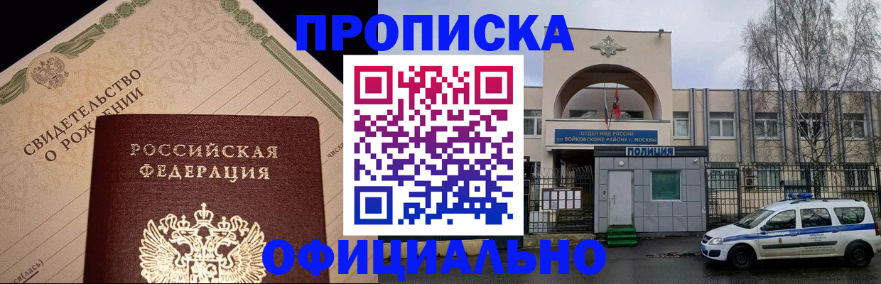 временная регистрация госуслуги в Туймазы