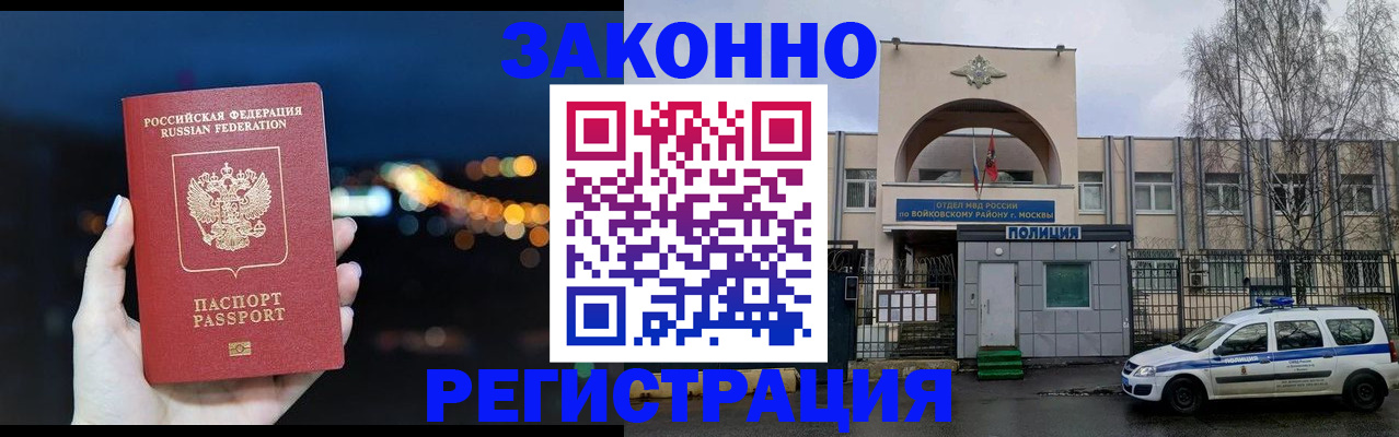 прописка для кредита в Туймазы